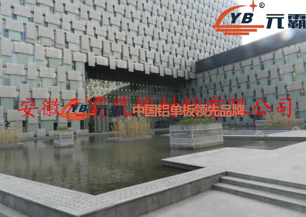 南京鼓樓醫(yī)院沖孔氟碳鋁單板幕墻一角.jpg