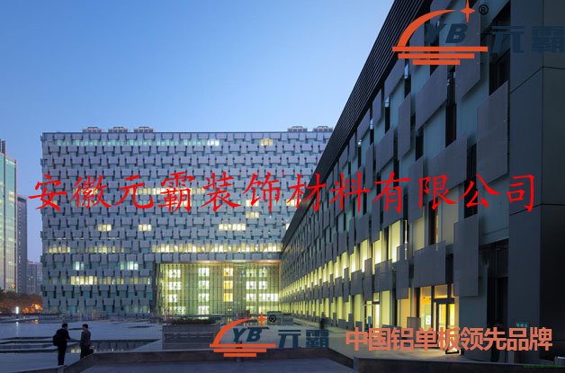 南京鼓樓醫(yī)院沖孔氟碳鋁單板幕墻夜幕一景.jpg