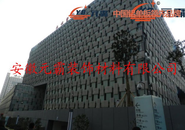 南京鼓樓醫(yī)院沖孔氟碳鋁單板幕墻遠景.jpg