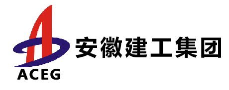安徽建工集團